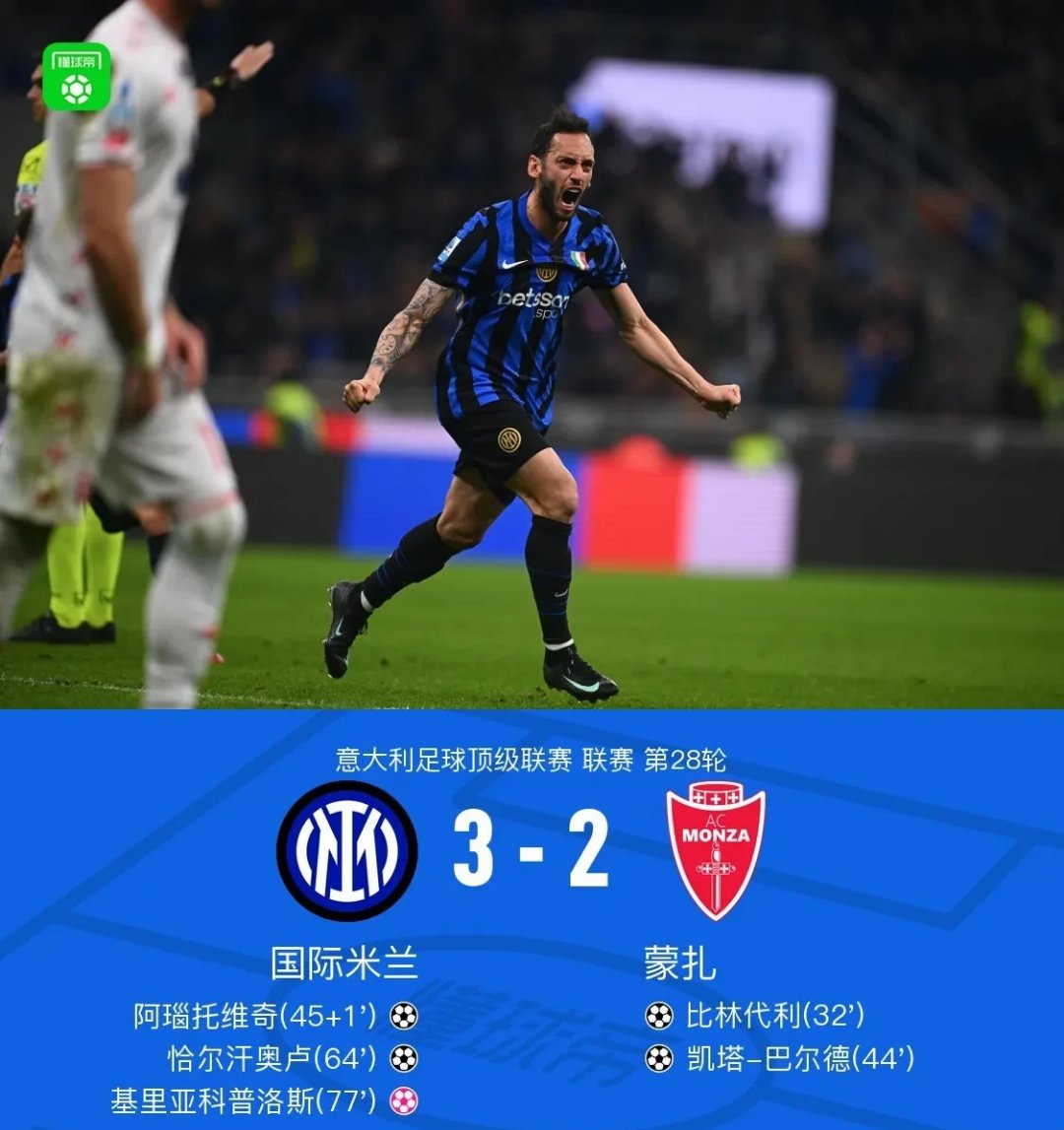  关键时刻AC米兰门线救险——西甲节点到来，质疑声仍在，资深球员宣示担当